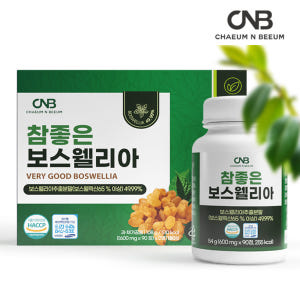 프리미엄 인도 참좋은 보스웰리아 추출물 보스벨리아 2박스 맛있게 먹은 솔직 후기 - 상품 이미지 3