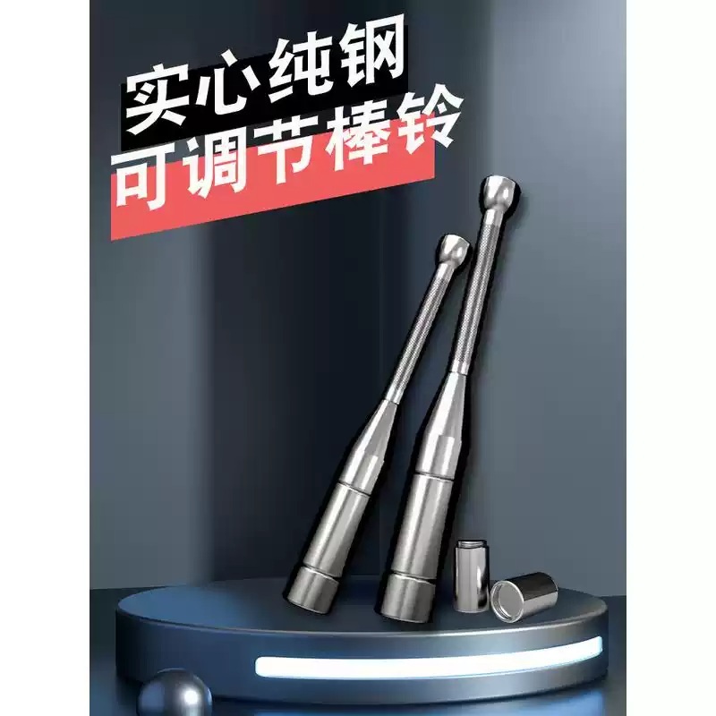 클럽벨 스틱 무게조절 아령 덤벨 헬스장 바벨 야구 운동 3-6kg 조절벨 (3단계) kg당 조절 가능 - 상세 이미지 2