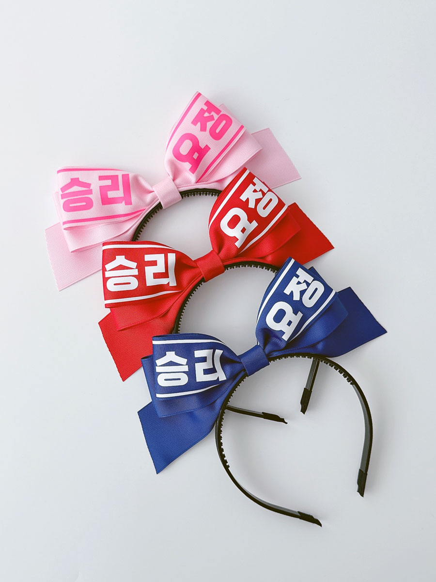 레터링 왕리본머리띠 야구 축구 빅리본 응원머리띠 콘서트 팬싸템 - 메인 이미지