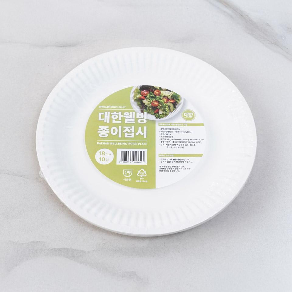 메가마트 대한웰빙 종이접시 18cm - 상세 이미지 2