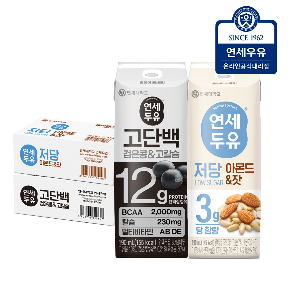 연세두유 고단백 프로틴 검은콩고칼슘 두유 24팩 + 저당두유 아몬드잣 24팩 (총48팩) - 상품 이미지