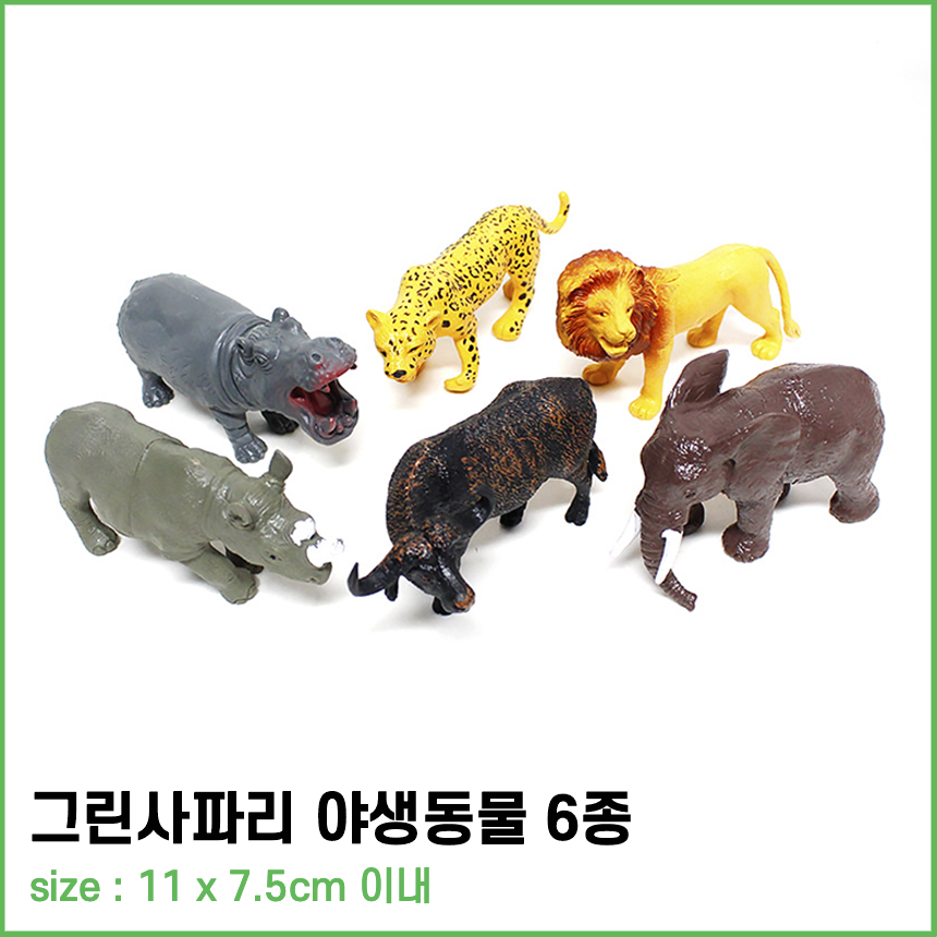 동물 피규어 모형완구 미니 야생 호랑이 사파리 - 상세 이미지 4