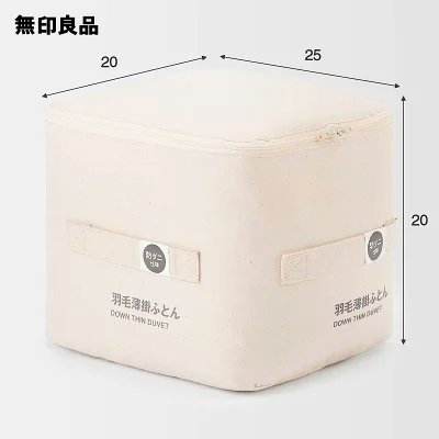 무인양품 MUJI 진드기 방지 오리털 깃털 얇은 다운 컴팩트 이불 190×210cm