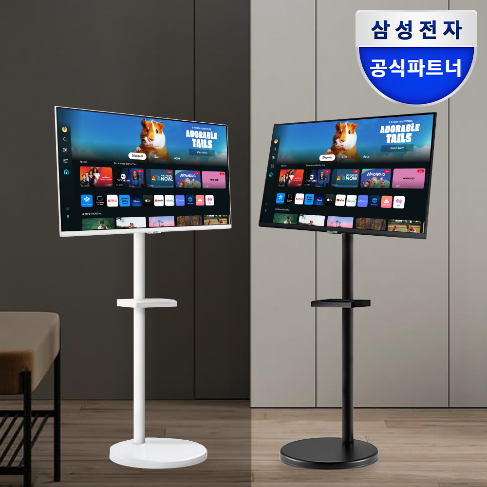 삼성전자 스마트모니터 M5 S27DM501 화이트 OTT 유튜브 + 무빙스탠드 패키지 - 상품 이미지