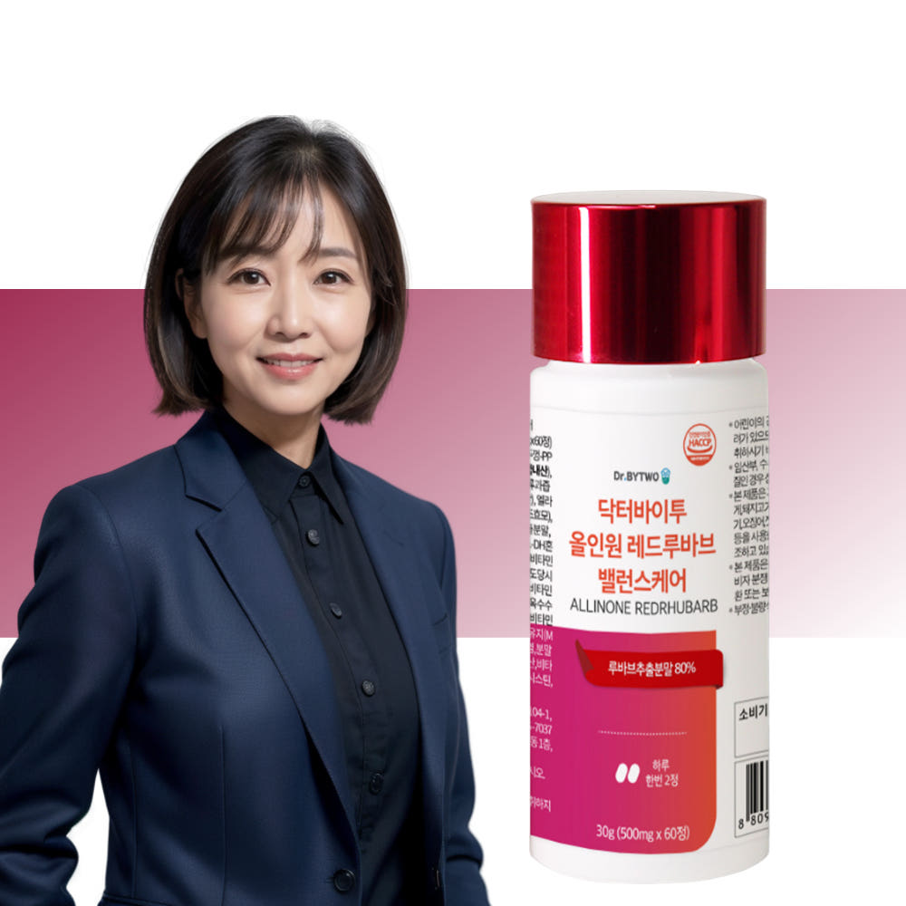 루바브뿌리추출물 루바브 갱년기