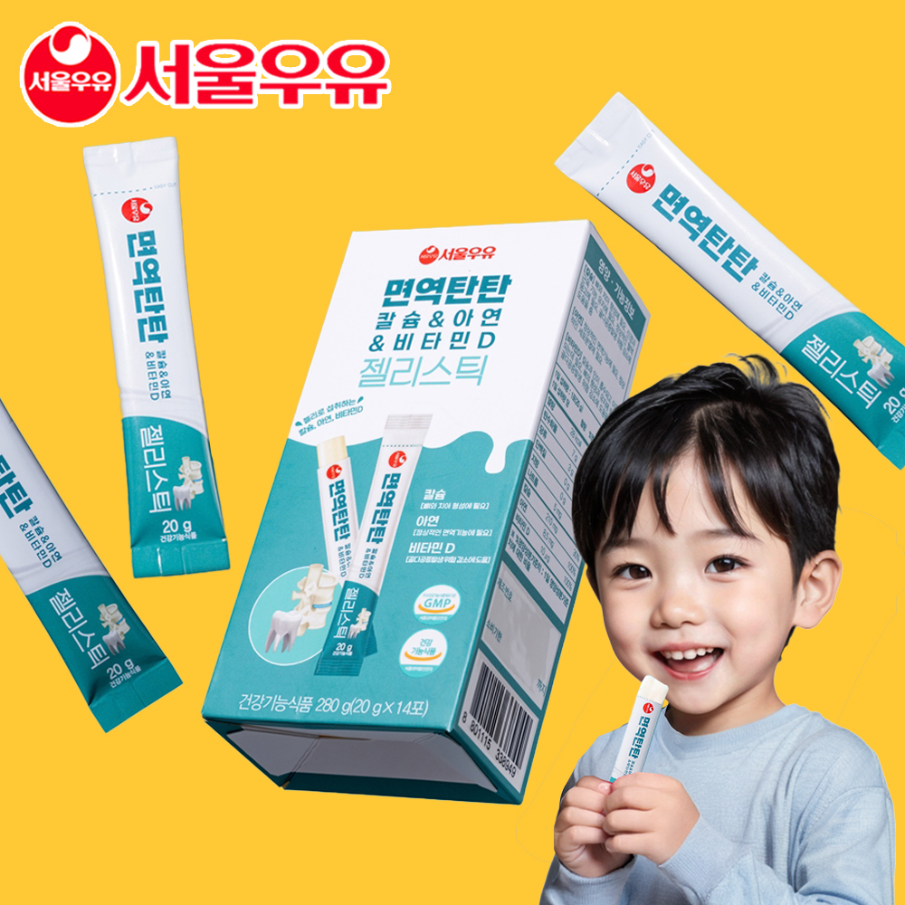 서울우유 수험생 중학생 영양제 어린이 비타민 젤리 스틱 - 상세 이미지 2