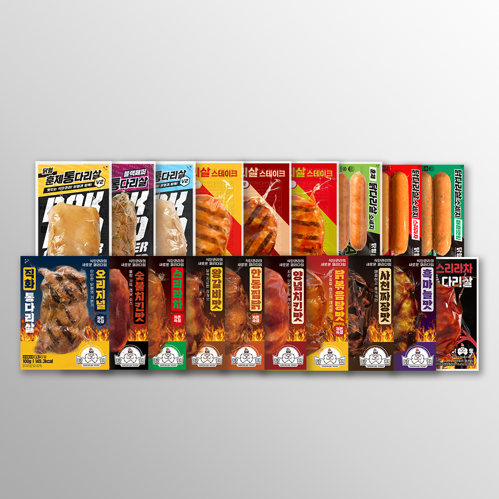 닭형 통다리살 18종 10팩 골라담기 닭다리살 식단 헬스 순살 닭갈비 찜닭