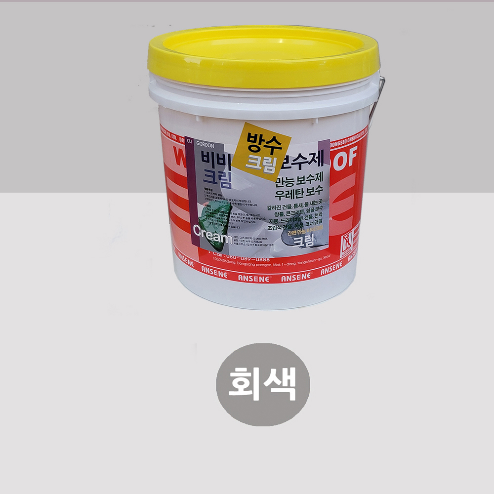 방수크림 우레탄 보수 - 비비방수-회색 -16.5kg - 상품 이미지