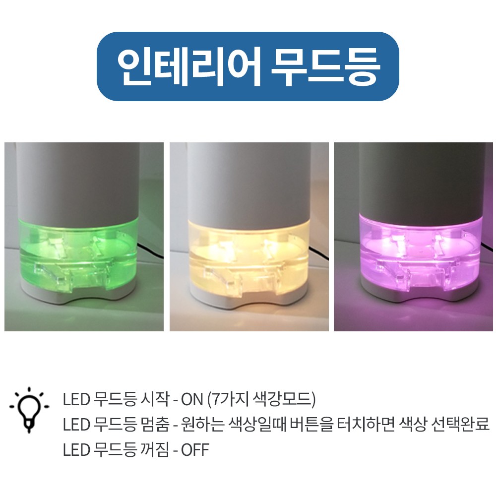 [1+1] 씽크라이프 저소음 원룸 미니 제습기 4계절겸용 화장실 옷장 드레스룸 욕실 곰팡이제거 이미지 7