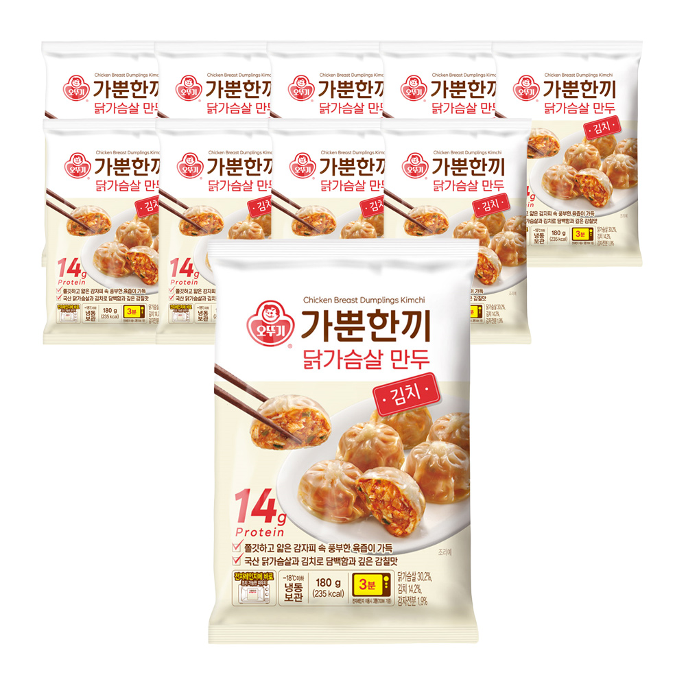 오뚜기 가뿐한끼 닭가슴살 만두 김치 180g 10개