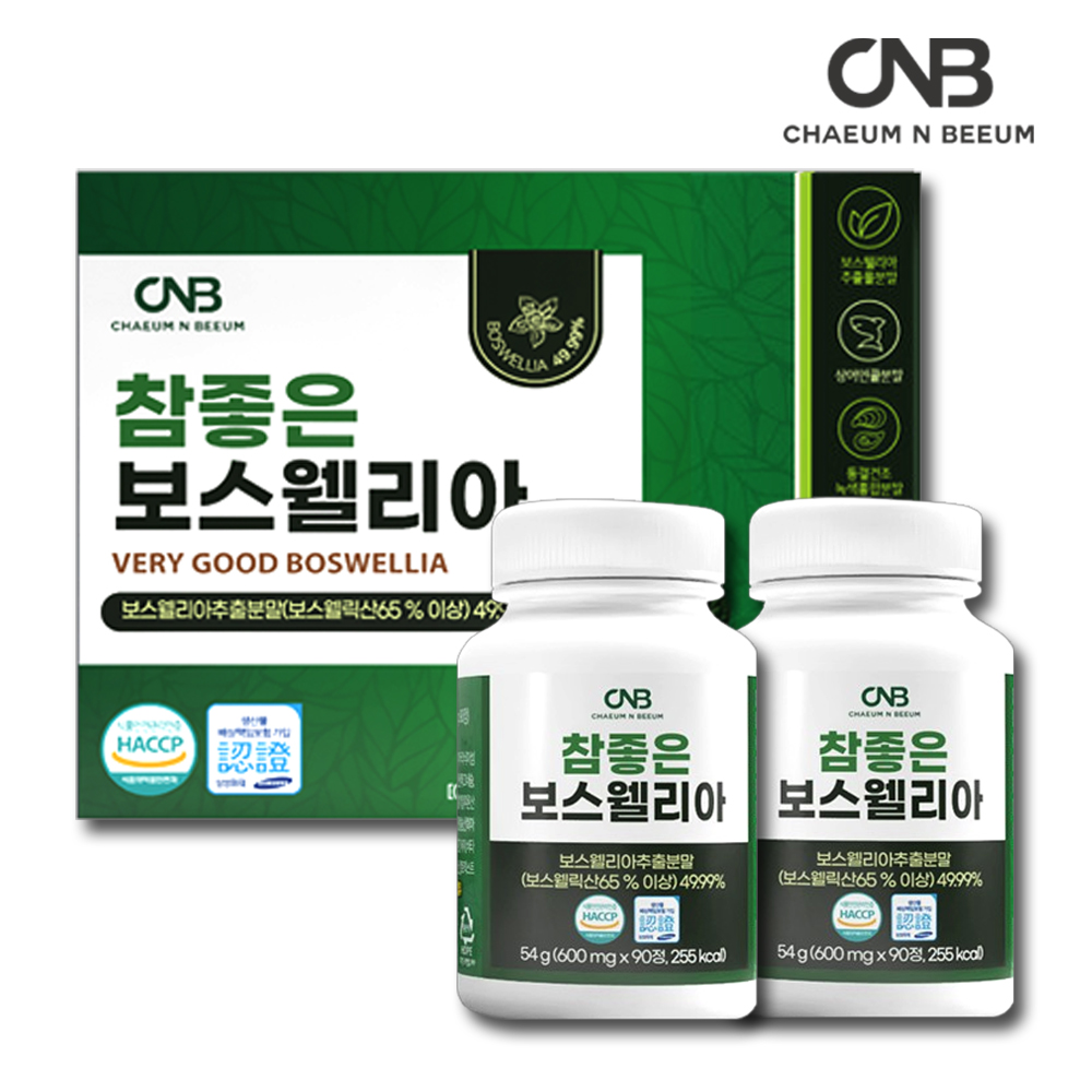 프리미엄 인도 참좋은 보스웰리아 추출물 보스벨리아 180정