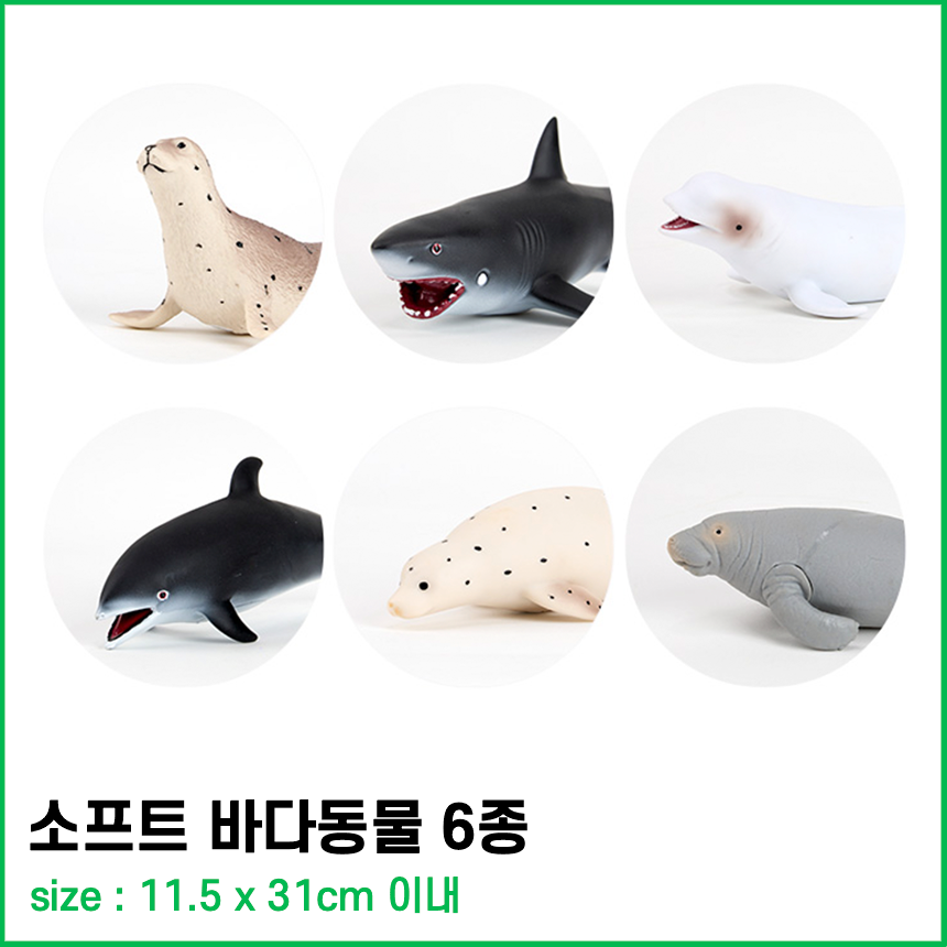 동물장난감 소프트 피규어 토끼 유아장난감 동물모형 보관함 포함 - 상세 이미지 4