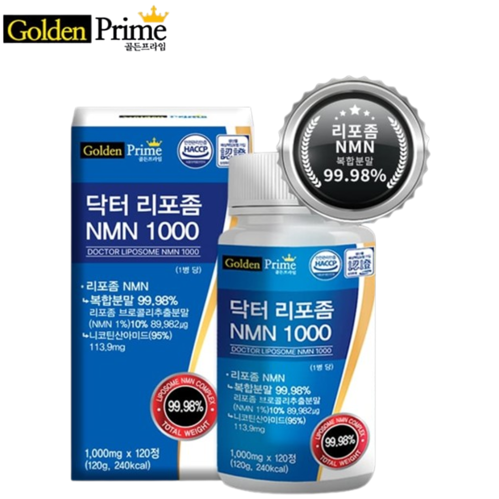 골든프라임 프리미엄 리포좀 NMN 120정 1병 4개월 엔엠엔 브로콜리 니코틴산아미드 효능 - 메인 이미지