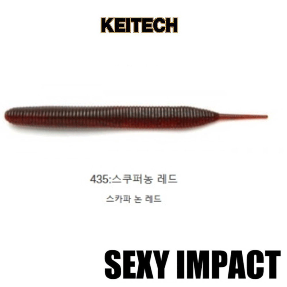 배스루어 배스루어 케이텍 섹시임펙트 배스 루어 쉐드 소프트베이트 웜 435, 9.6cm - 메인 이미지