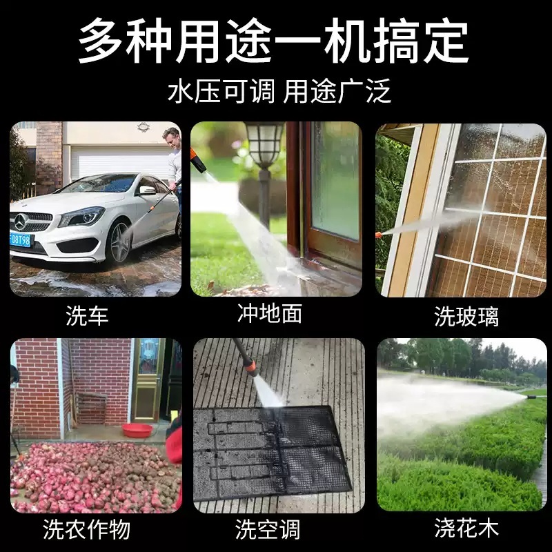 고압세차기 세척기 밀대 분사기 무선 휴대용 청소 물총 1300w 표준 8m 파이프 - 상세 이미지 3