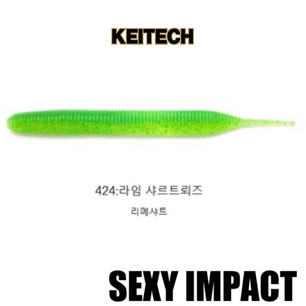 배스루어 케이텍 섹시임펙트 배스 루어 쉐드 소프트베이트 웜 424, 14cm - 메인 이미지