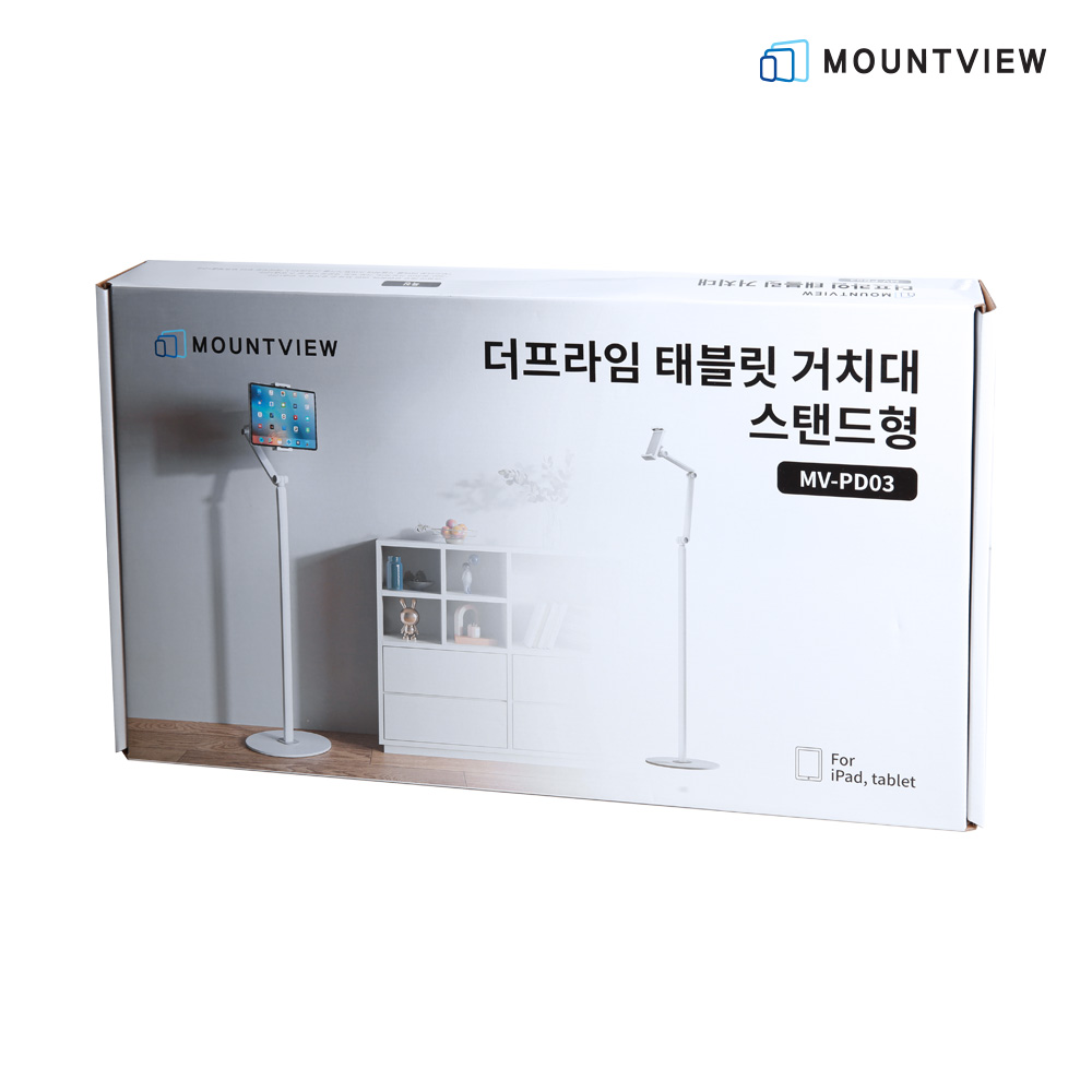 마운트뷰 태블릿거치대 아이패드거치대 갤럭시 스탠드 MV-PD03 - 상세 이미지 5