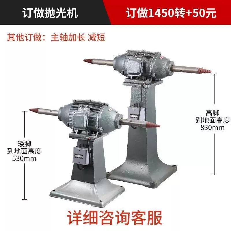 탁상 빠우 버핑 그라인더 녹제거 무선 목공 연삭 아크릴 5.5kw 수직 3상 나사산 - 상세 이미지 2