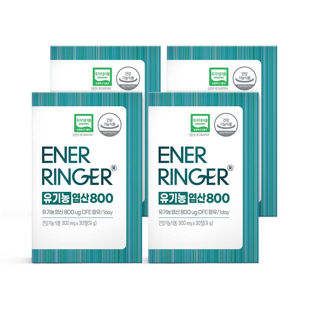 에너링거 유기농 엽산 800 4박스 4개월분 - 상세 이미지 2