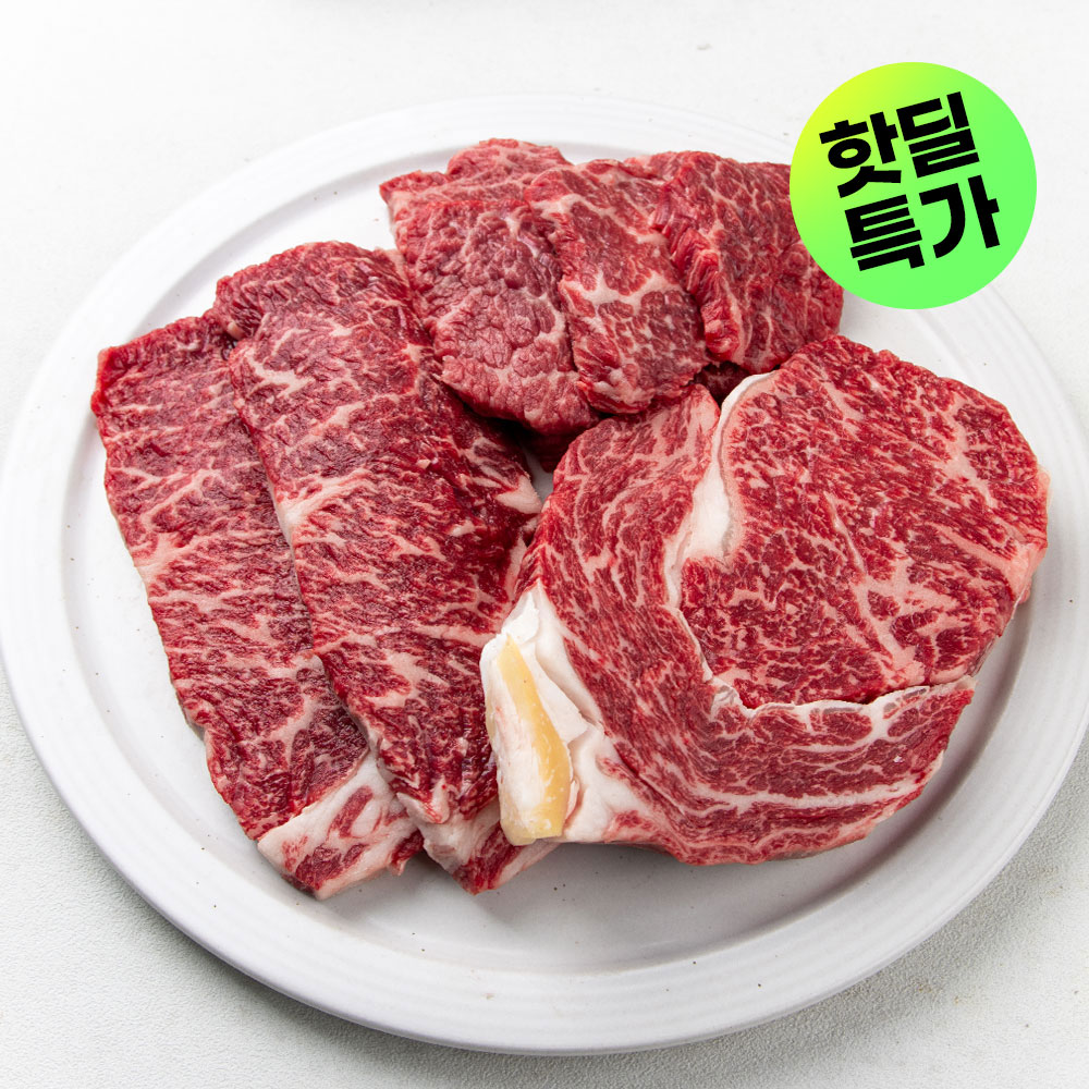 1+원쁠 프리미엄 한우 600g 한근 한판 등심 업진살 로스 국내산 소고기 구이 - 상품 이미지