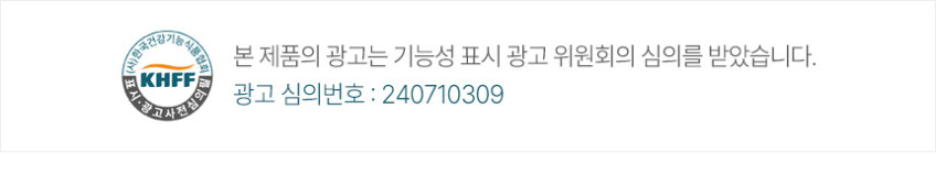 영롱 세이프 칼마디K2 X/ 임산부 올인원 칼슘 마그네슘 비타민K2D3 60포, 4개 판매처 상세 정보 이미지 2