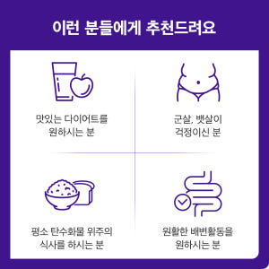 [세리박스] 세리번 오아시스 라인컷 V2 맛있게 먹은 솔직 후기 - 상품 이미지 2