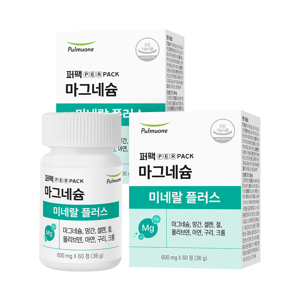 [포토리뷰3,000P] 풀무원 퍼팩 마그네슘 미네랄 플러스 - 아연 함유 60정, 2개