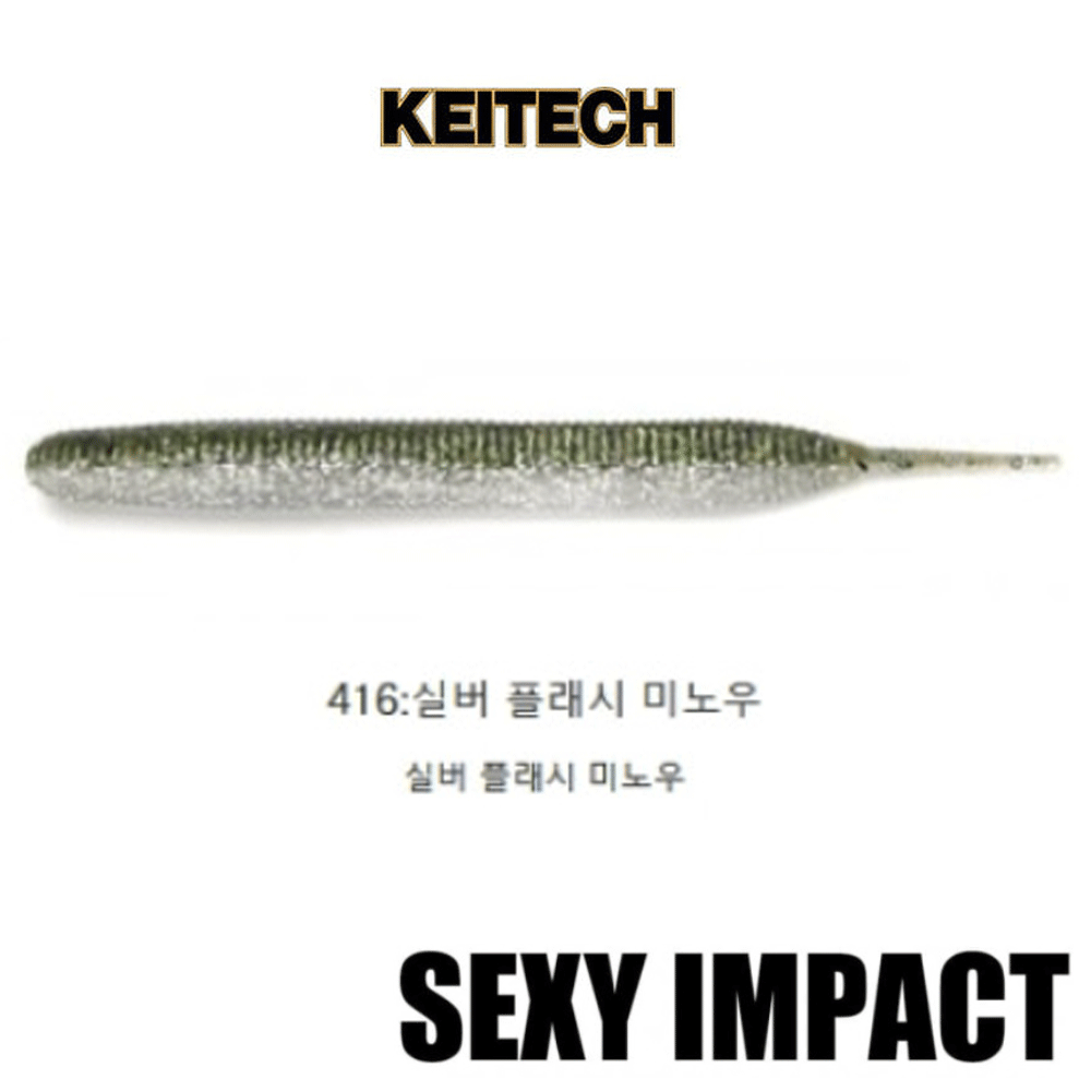 배스루어 케이텍 섹시임펙트 배스 루어 쉐드 소프트베이트 웜 416, 14cm - 메인 이미지