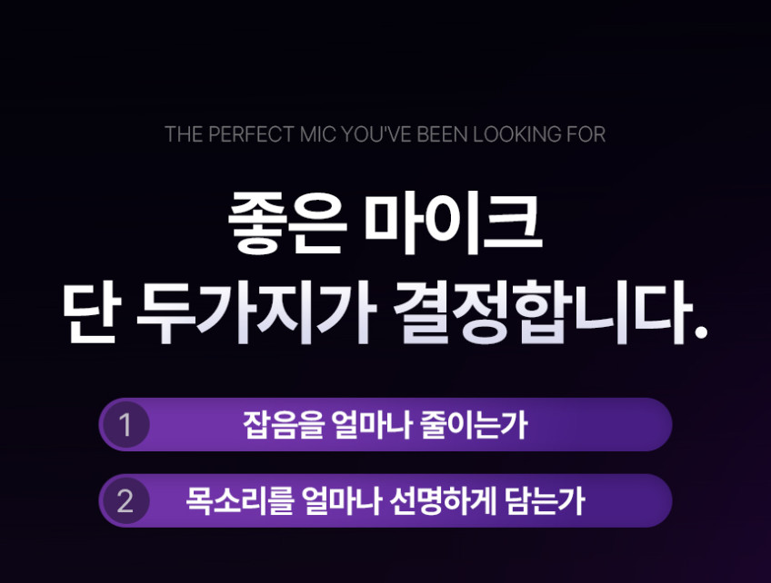 게이밍 컴퓨터 마이크 디스코드 게임 화상회의 디코 방송 마이크 보이스캐처 화이트 판매처 상세 정보 이미지 3