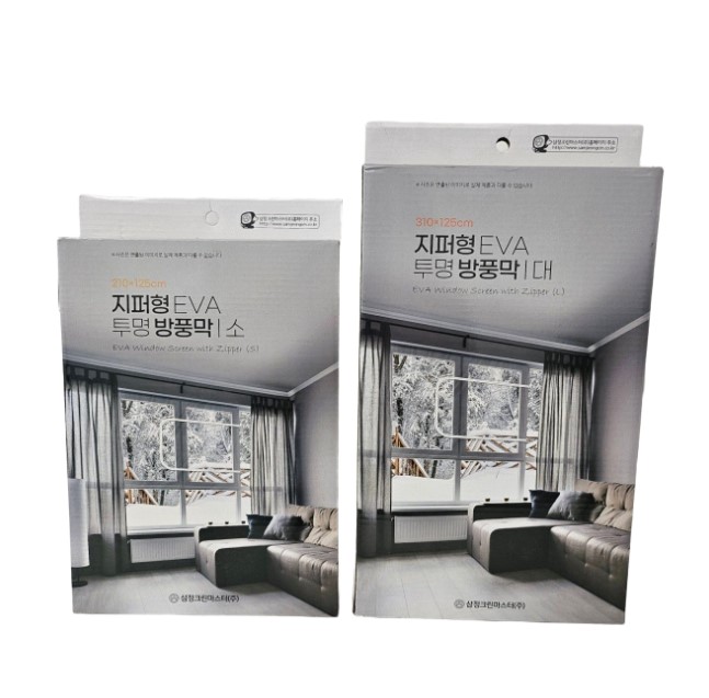 삼정크린마스터 지퍼형 EVA 투명 방풍막(소)화이트(4087) - 상세 이미지 2