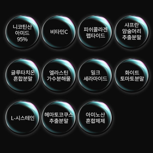 골든프라임 프리미엄 리포좀 NMN 120정 3병 12개월 엔엠엔 브로콜리 니코틴산아미드 이미지 8