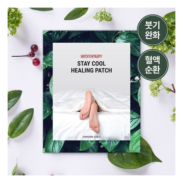 [발패치/붓기완화] 메디테라피 스테이 쿨 힐링 패치 4매입(8ea) : 하늘바다너머