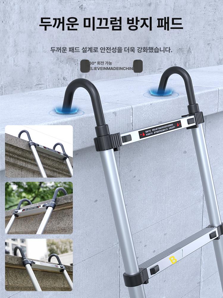 접이식 후크 걸이형 사다리 지붕 일자형 고리 가정용 직선 2.7 미터 엔지니어링 보강재후크 2개 : 정인구매스토어