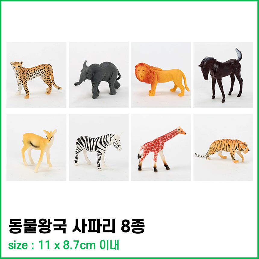 동물 피규어 모형완구 미니 야생 호랑이 사파리 - 상세 이미지 2