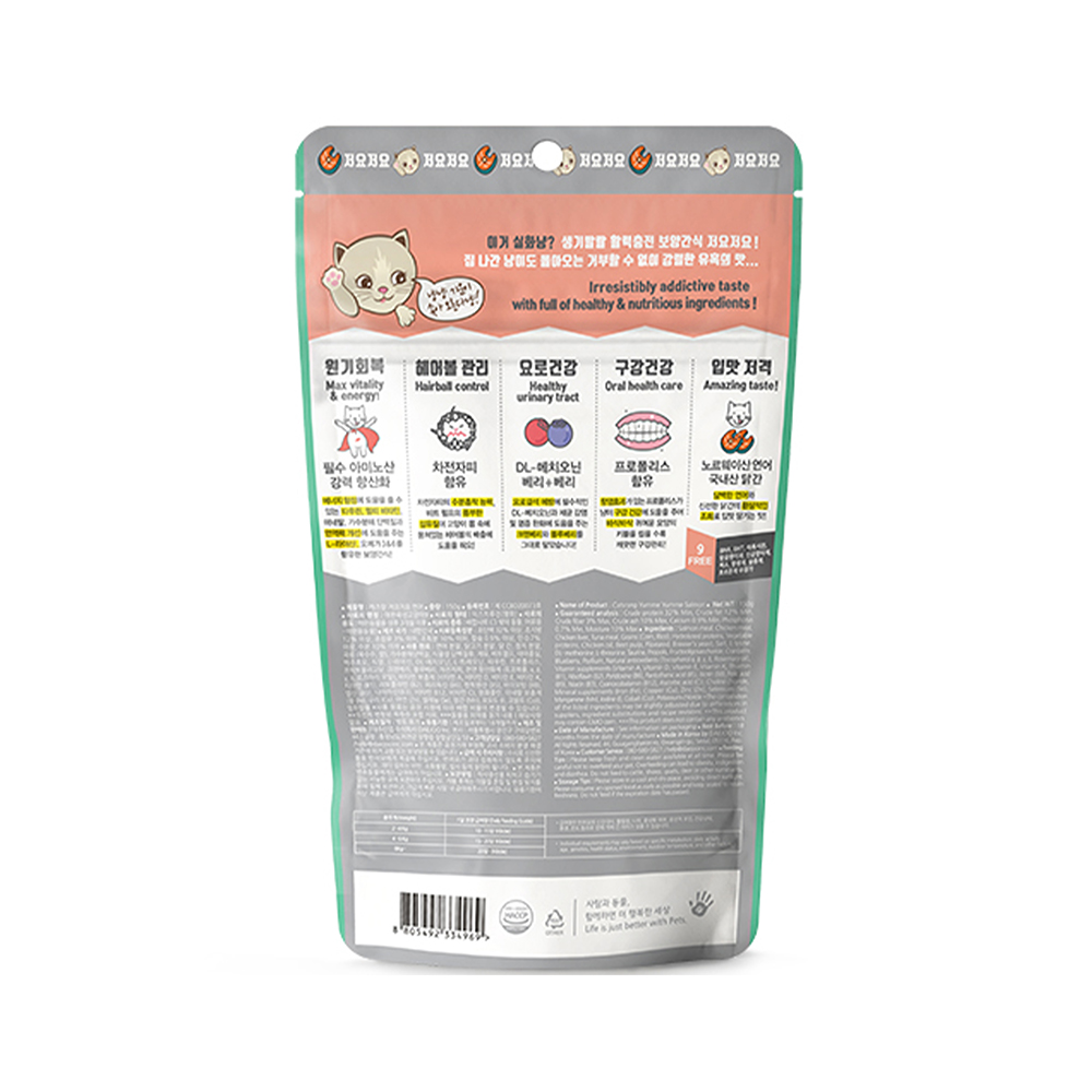 캐츠랑 저요저요 고양이 간식 이빨과자 연어, 150g, 1개 - 상세 이미지 4
