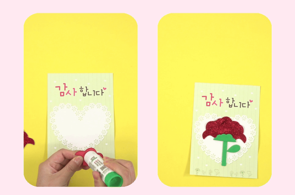 포인트1 GIF