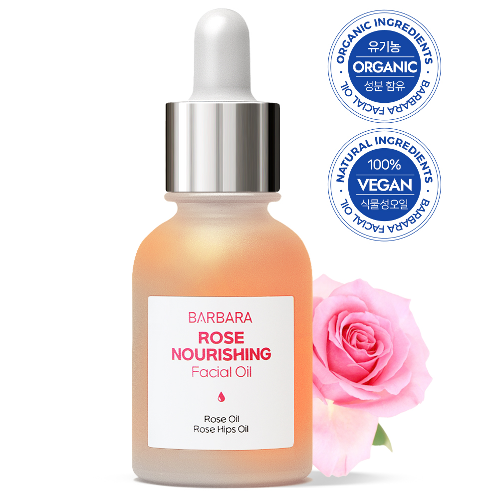 바르바라 페이스 오일 식물성 로즈힙 장미 로즈 페이셜 영양듬뿍