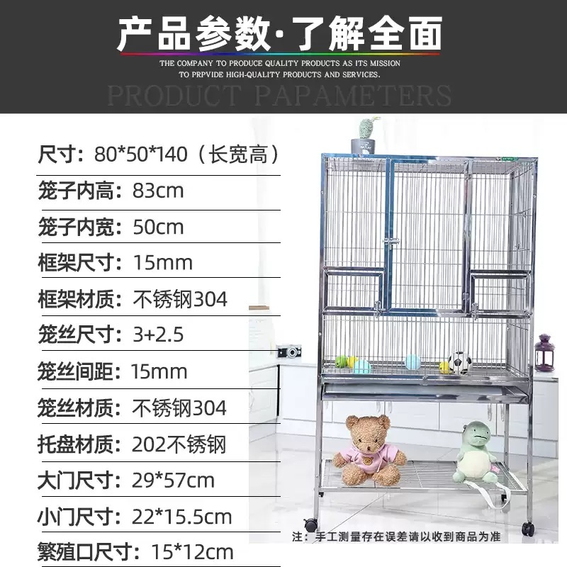 대형 앵무새장 사육장 버드 케이지 조류 놀이터 하우스 62x58x130 - 상세 이미지 4