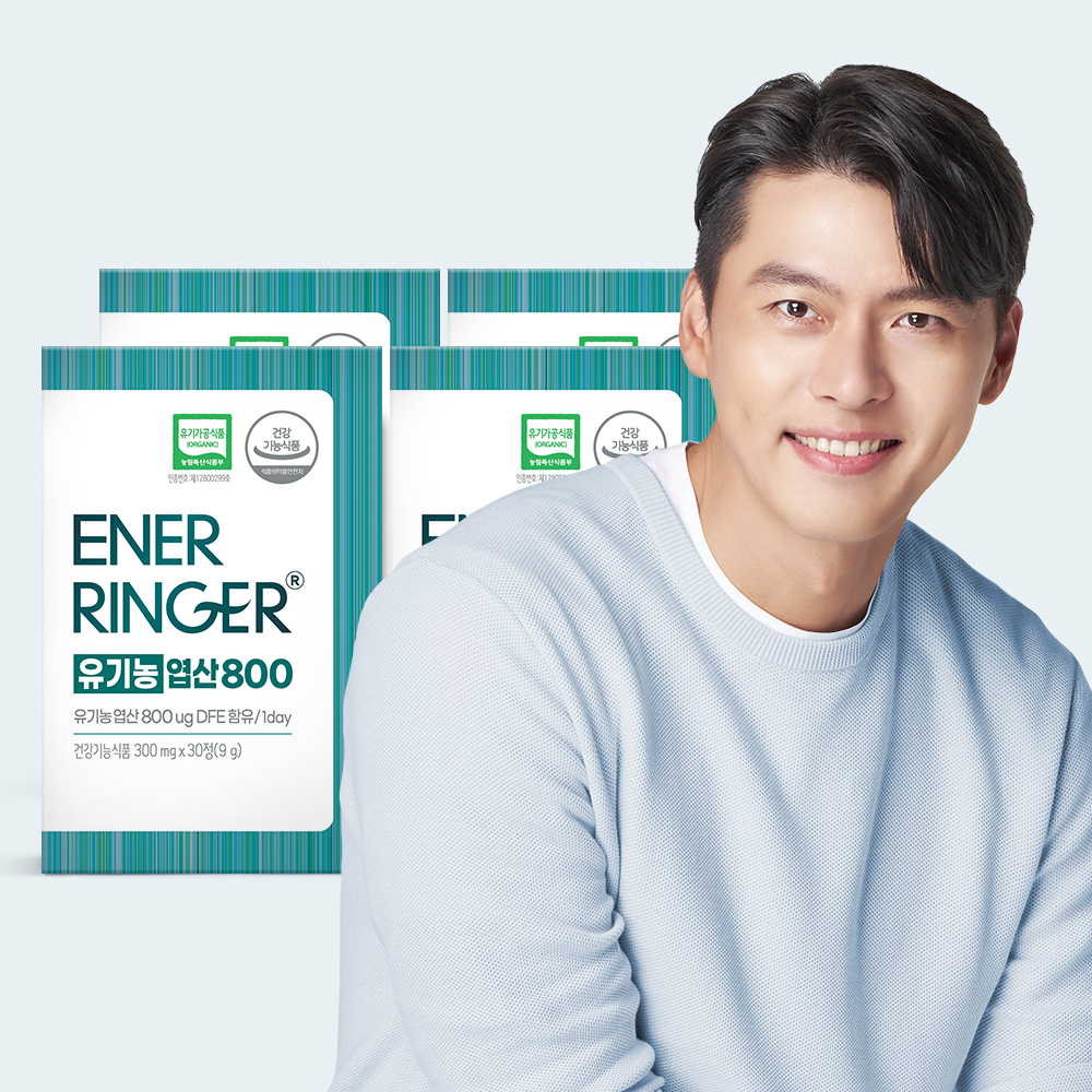 에너링거 유기농 엽산 800 4박스 4개월분