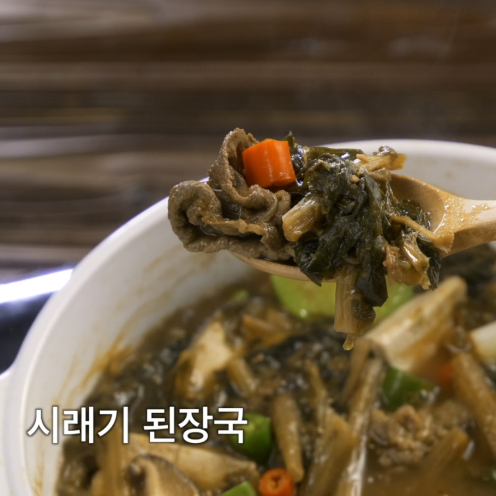 양구 펀치볼 시래기 200g x 10팩 무청 삶은 시래기 - 상세 이미지 5