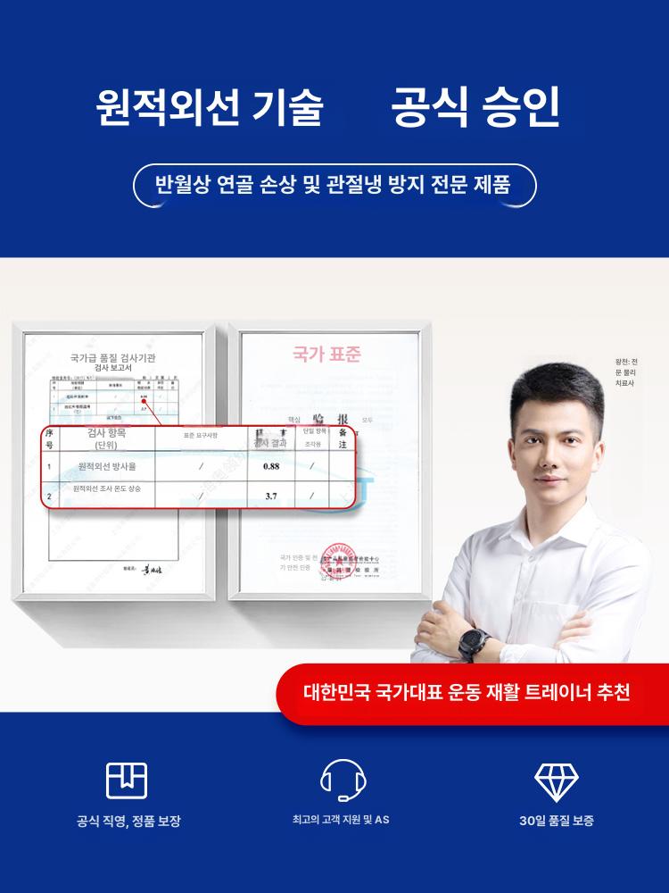 일본 반월판 보호 보온 무릎 보호대 보온무릎 무릎지지대 슬개골보호대 무릎밴드 : 라온종합쇼핑몰