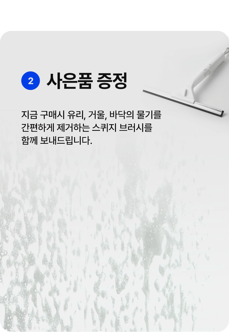 휴빅 무선 욕실청소기 핸디 전동 화장실청소기 변기 바닥 청소솔 판매처 상세 정보 이미지 2