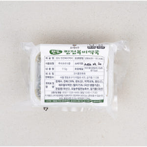 코시롱제주 완도 전복미역국 맛있게 먹은 솔직 후기 - 상품 이미지 3