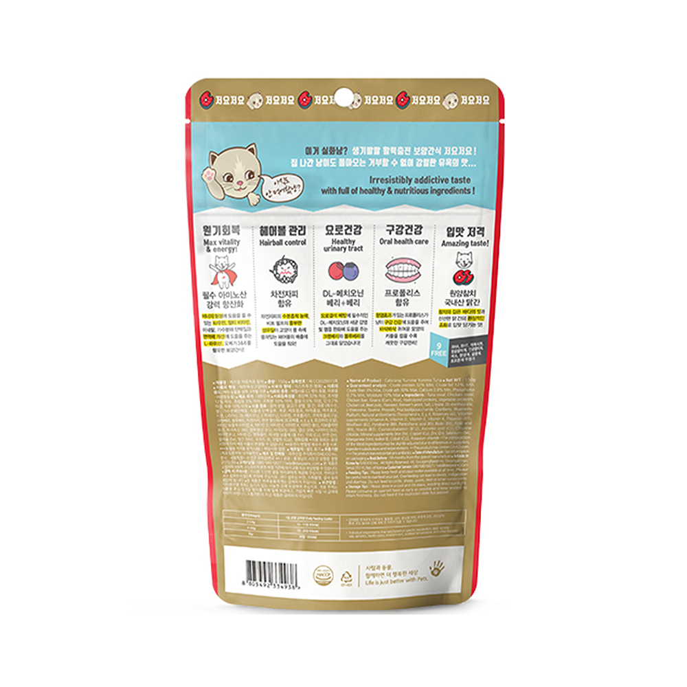 캐츠랑 저요저요 고양이간식 참치, 150g, 5개 이미지 4