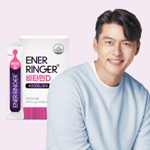 에너링거 비타민D 4000IU 30포, 1개 맛있게 먹은 솔직 후기 - 상품 이미지 1