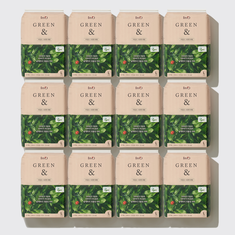 아임오 그린앤 중형 대형 비건 생리대 12팩