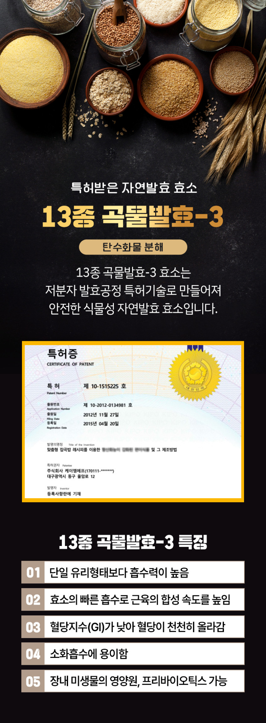 [메디카코리아] 히핏 히밥 효소