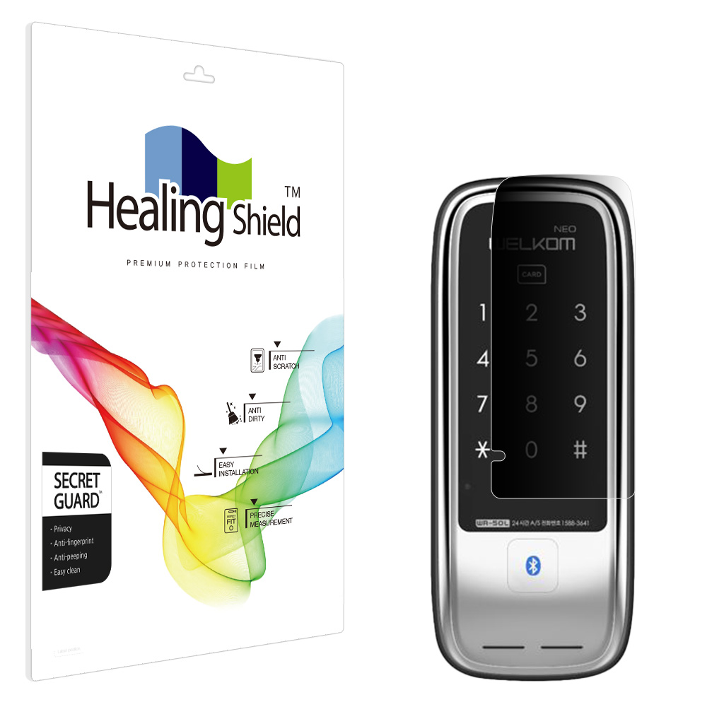 솔리티 웰콤 네오 WR-50L 도어락 사생활보호 정보 보안기 필름