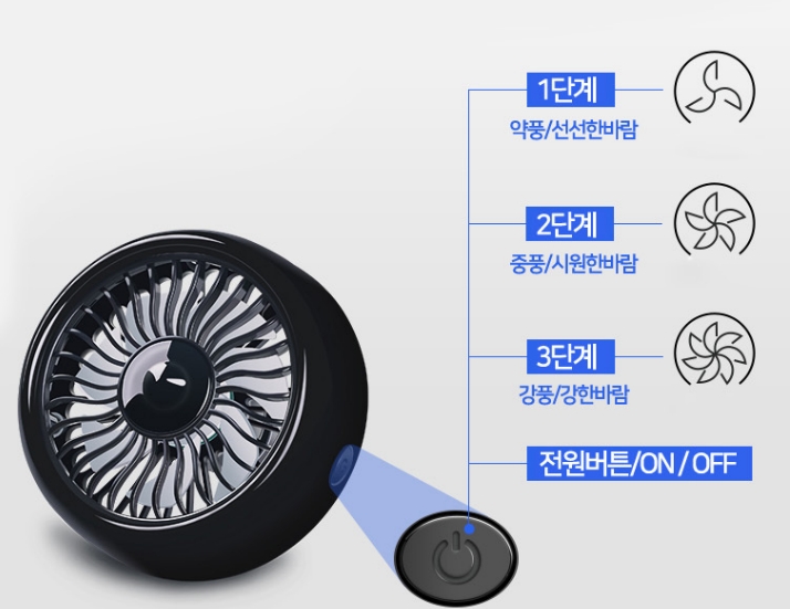 차량용 써큘레이터 송풍구 선풍기 자동차 미니 환풍기 LED 무드등 - 상세 이미지 4