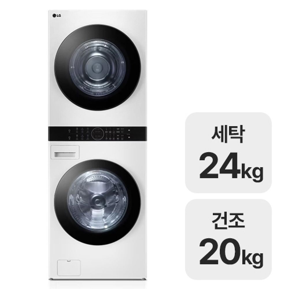 LG전자 트롬 오브제컬렉션 워시타워 W20WHN 유카몰샵 : 유앤카몰